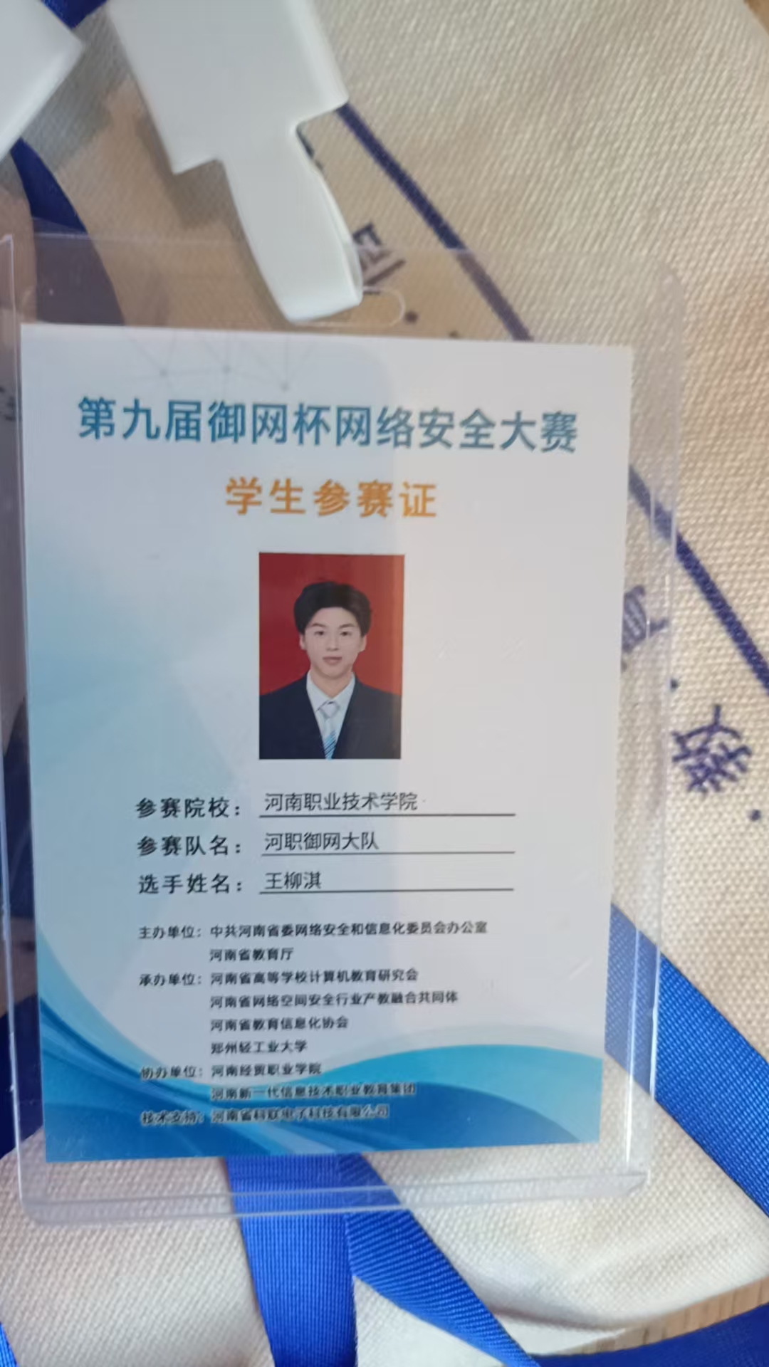 比赛